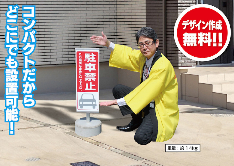 コンパクトだからどこにでも設置可能